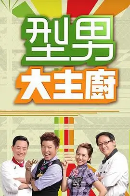 奔跑吧共同富裕篇 综艺 2026 李晨,郑恺,白鹿