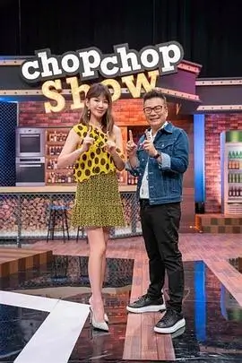 向往的生活8 综艺 2026 黄磊,何炅,彭昱畅
