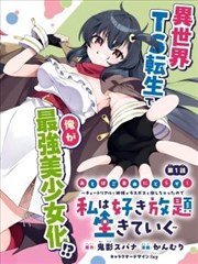 无双 短剧 2026 刘子瑞,程七月